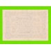 Германия - 1000000 / 1 миллион марок - 1923 - UNC!!!