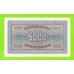 Германия (Бавария, Мюнхен) - 5000 марок - 1922 - aUNC!!!