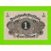 Германия - 1 марка - 1920 - UNC!!!