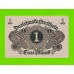 Германия - 1 марка - 1920 - UNC!!!