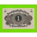 Германия - 1 марка - 1920 - UNC!!!