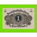 Германия - 1 марка - 1920 - UNC!!!