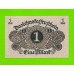 Германия - 1 марка - 1920 - UNC!!!