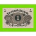 Германия - 1 марка - 1920 - UNC!!!