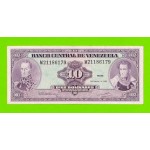 Венесуэла - 10 боливаров - 1992