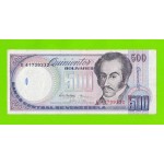 Венесуэла - 500 боливаров - 1995