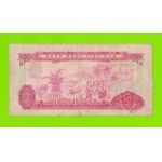 Южный Вьетнам - 10 донгов - 1966