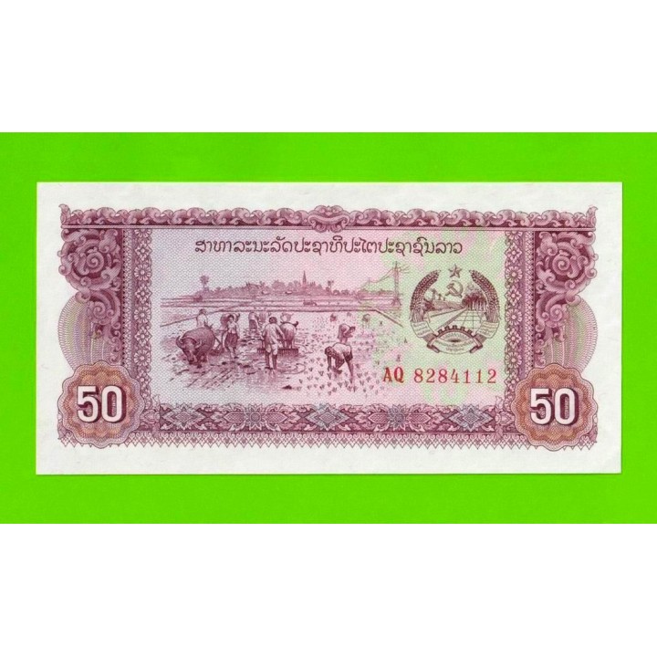 Лаос - 50 кип - 1979 (AQ) - UNC!!!
