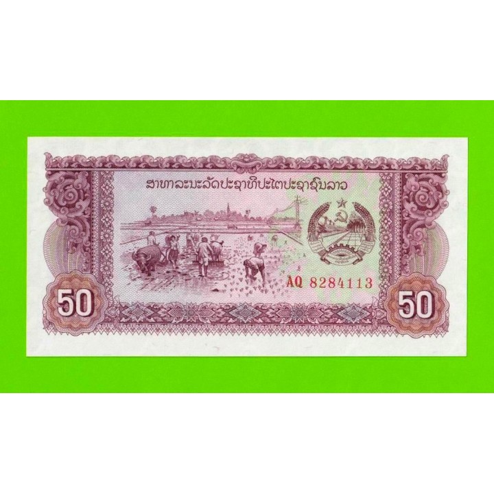 Лаос - 50 кип - 1979 (AQ) - UNC!!!
