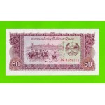 Лаос - 50 кип - 1979 (AQ) - UNC!!!