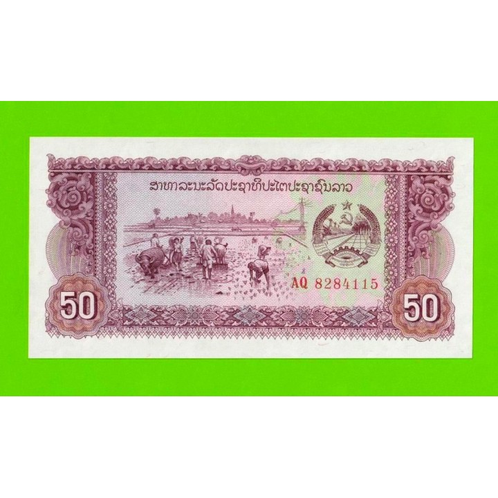 Лаос - 50 кип - 1979 (AQ) - UNC!!!