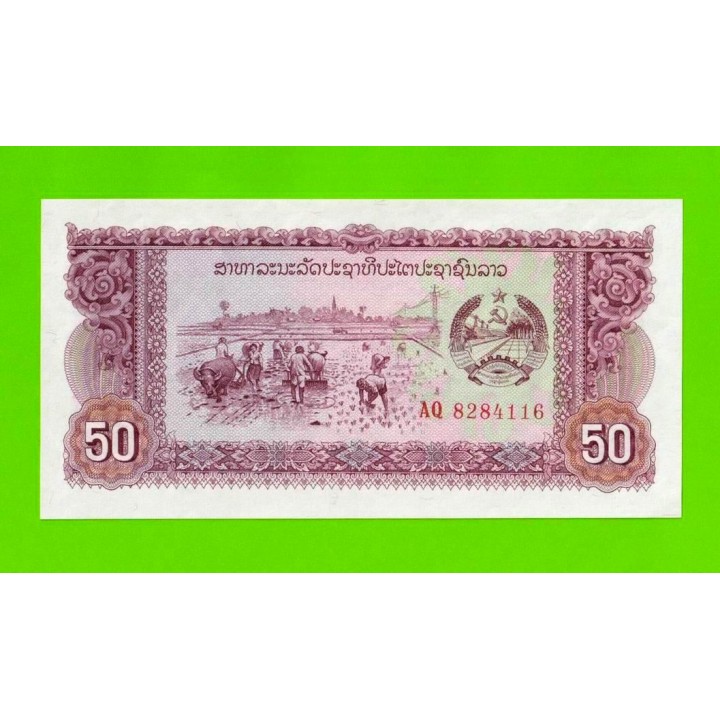Лаос - 50 кип - 1979 (AQ) - UNC!!!