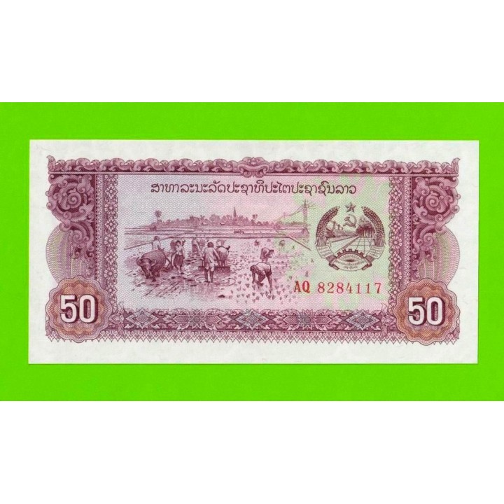 Лаос - 50 кип - 1979 (AQ) - UNC!!!