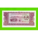 Лаос - 50 кип - 1979 (AQ) - UNC!!!