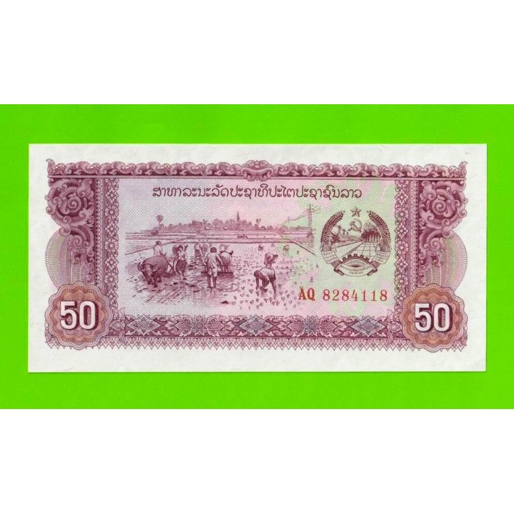 Лаос - 50 кип - 1979 (AQ) - UNC!!!