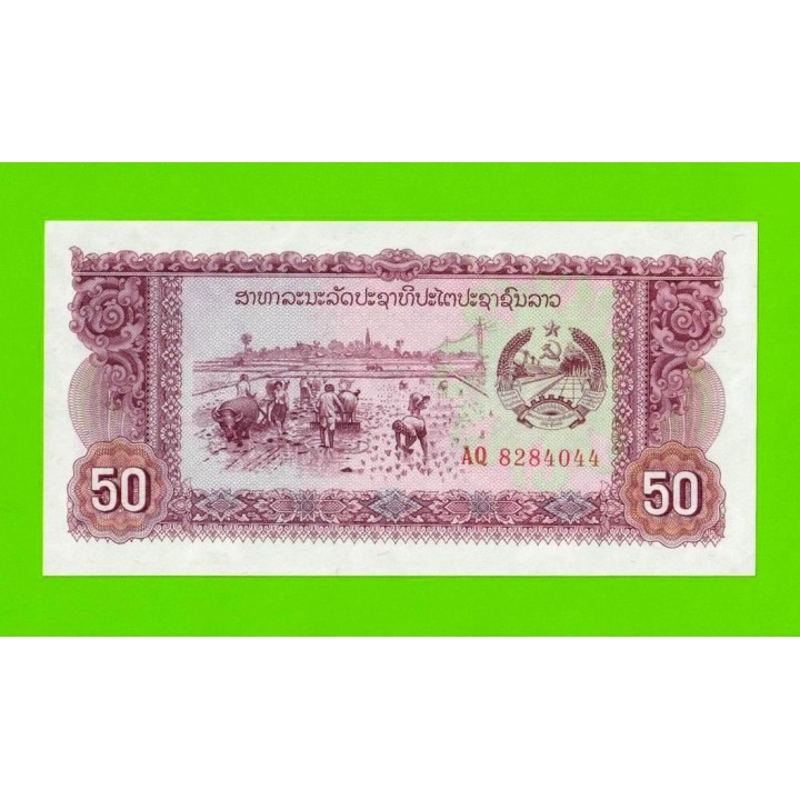 Лаос - 50 кип - 1979 (AQ) - UNC!!!