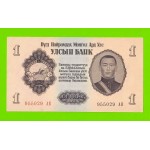 Монголия - 1 тугрик - 1955 (АB) - aUNC+!!!