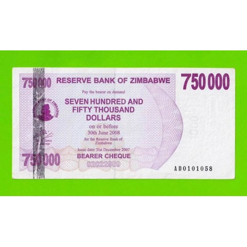 Зимбабве - 750000 долларов - 2007 (AD)