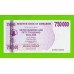 Зимбабве - 750000 долларов - 2007 (AD)