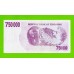 Зимбабве - 750000 долларов - 2007 (AE)