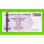 Зимбабве - 750000 долларов - 2007 (AE)