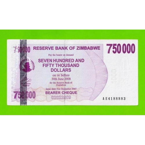 Зимбабве - 750000 долларов - 2007 (AE)