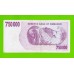Зимбабве - 750000 долларов - 2007 (AD)