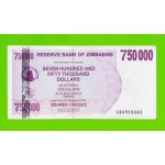 Зимбабве - 750000 долларов - 2007 (AD)