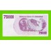 Зимбабве - 750000 долларов - 2007 (AC)