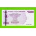 Зимбабве - 750000 долларов - 2007 (AC)