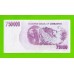 Зимбабве - 750000 долларов - 2007 (AD)