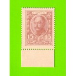 Деньги-марки - 15 копеек - 1915 - 1-й выпуск - UNC!!!