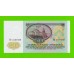 50 рублей - 1991 (БН) - UNC!!!