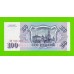 100 рублей - 1993 (АМ) - UNC!!!