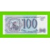 100 рублей - 1993 (АМ) - UNC!!!