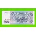 100 рублей - 1993 (АМ) - UNC!!!