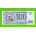 100 рублей - 1993 (АМ) - UNC!!!