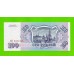 100 рублей - 1993 (АМ) - UNC!!!