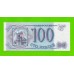 100 рублей - 1993 (АМ) - UNC!!!