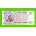 200 рублей - 1993 (БЛ) - UNC!!!