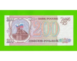200 рублей - 1993 (ОМ) - UNC!!!