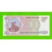 200 рублей - 1993 (ОМ) - UNC!!!