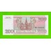 200 рублей - 1993 (ОМ) - UNC!!!