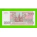 200 рублей - 1993 (ОМ) - UNC!!!