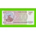 200 рублей - 1993 (ОМ) - UNC!!!