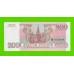 200 рублей - 1993 (ОМ) - UNC!!!
