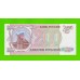 200 рублей - 1993 (ОМ) - UNC!!!