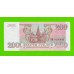 200 рублей - 1993 (ОМ) - UNC!!!