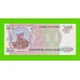 200 рублей - 1993 (ОМ) - UNC!!!