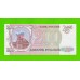200 рублей - 1993 (ОМ) - UNC!!!